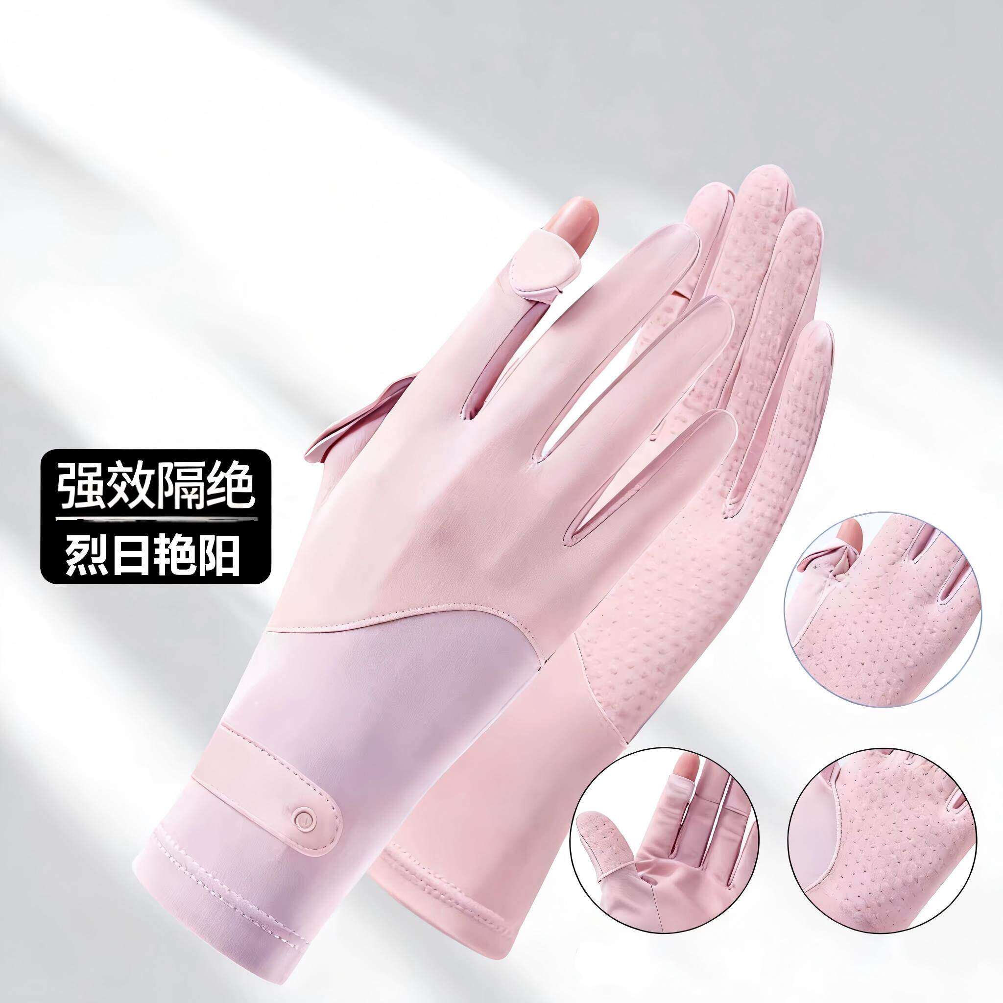 2026防晒手套女司机冰丝触屏户外自行车夏季薄款开车骑行