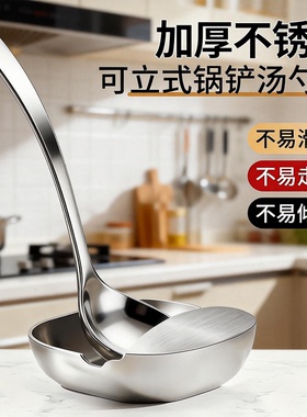 不锈钢汤勺架托锅盖锅铲架汤勺架铲子勺子厨房台面置物架