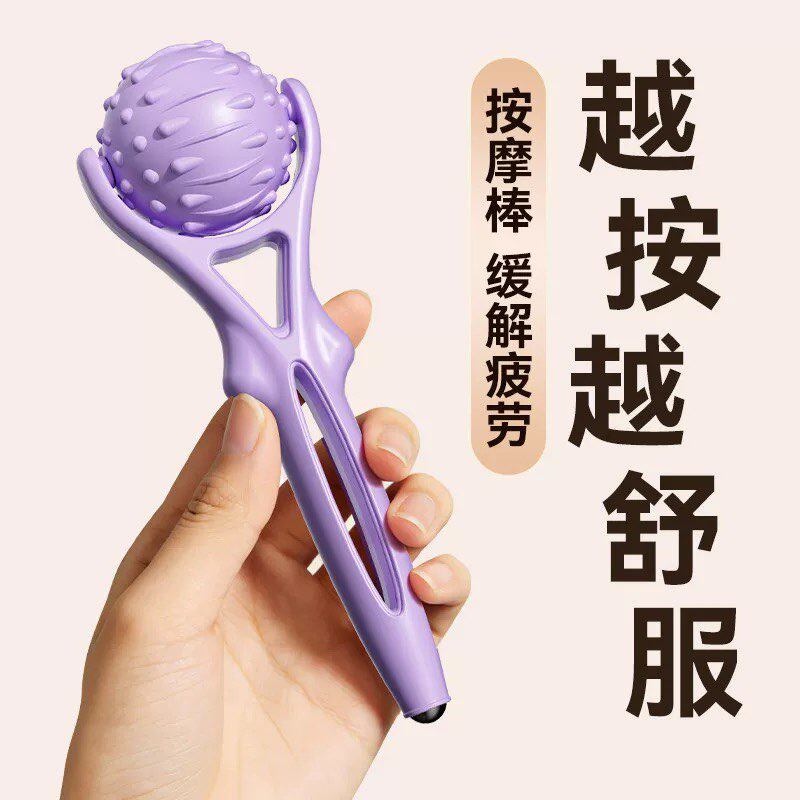 健身瑜伽肌肉放松按摩滚动经膜球