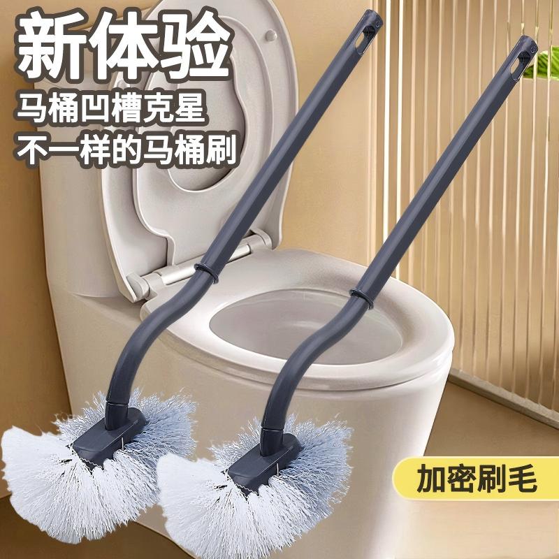 加长版马桶刷卫生间家用