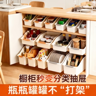 厨房收纳盒抽拉式零食锅具调料置物架橱柜整理盒带滑轮杂物储物筐