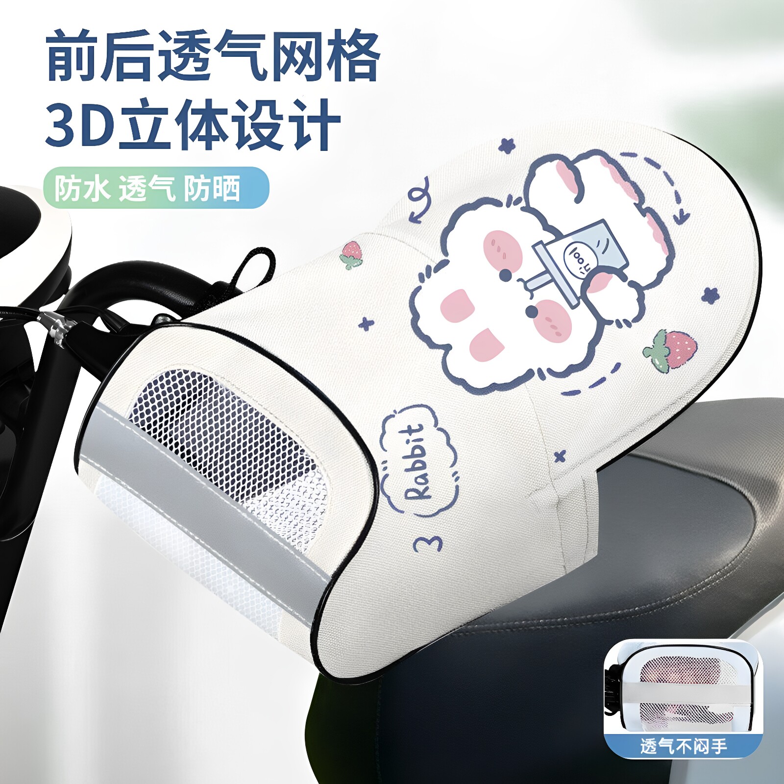 电动车防晒手套夏挡风防水电瓶摩托车遮阳隔热手把套新款男女通用