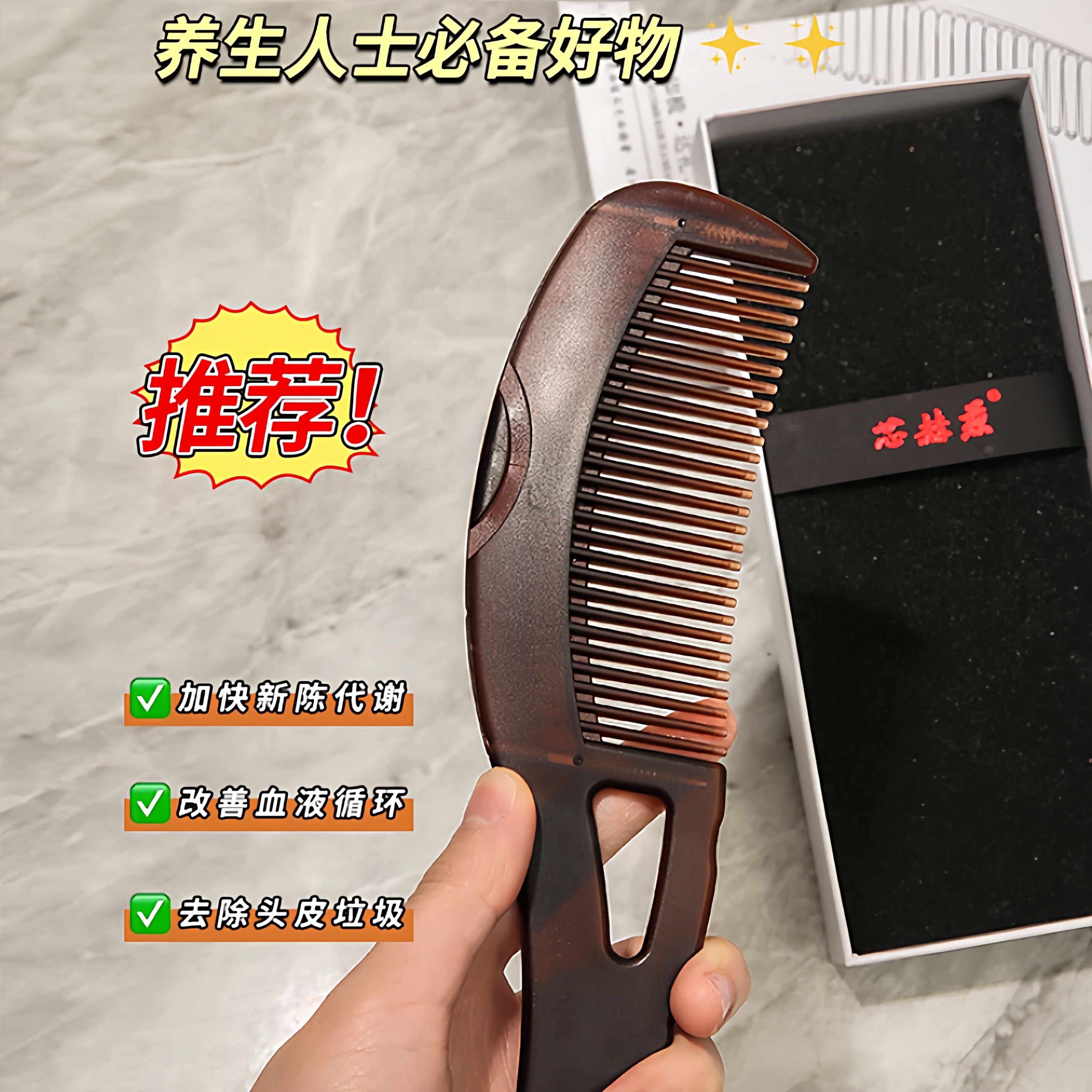 免洗头能量梳子清洁气囊