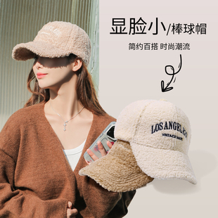 百搭毛绒鸭舌帽加厚保暖棉帽棒球帽 时尚 新款 羊羔毛帽子女士秋冬季