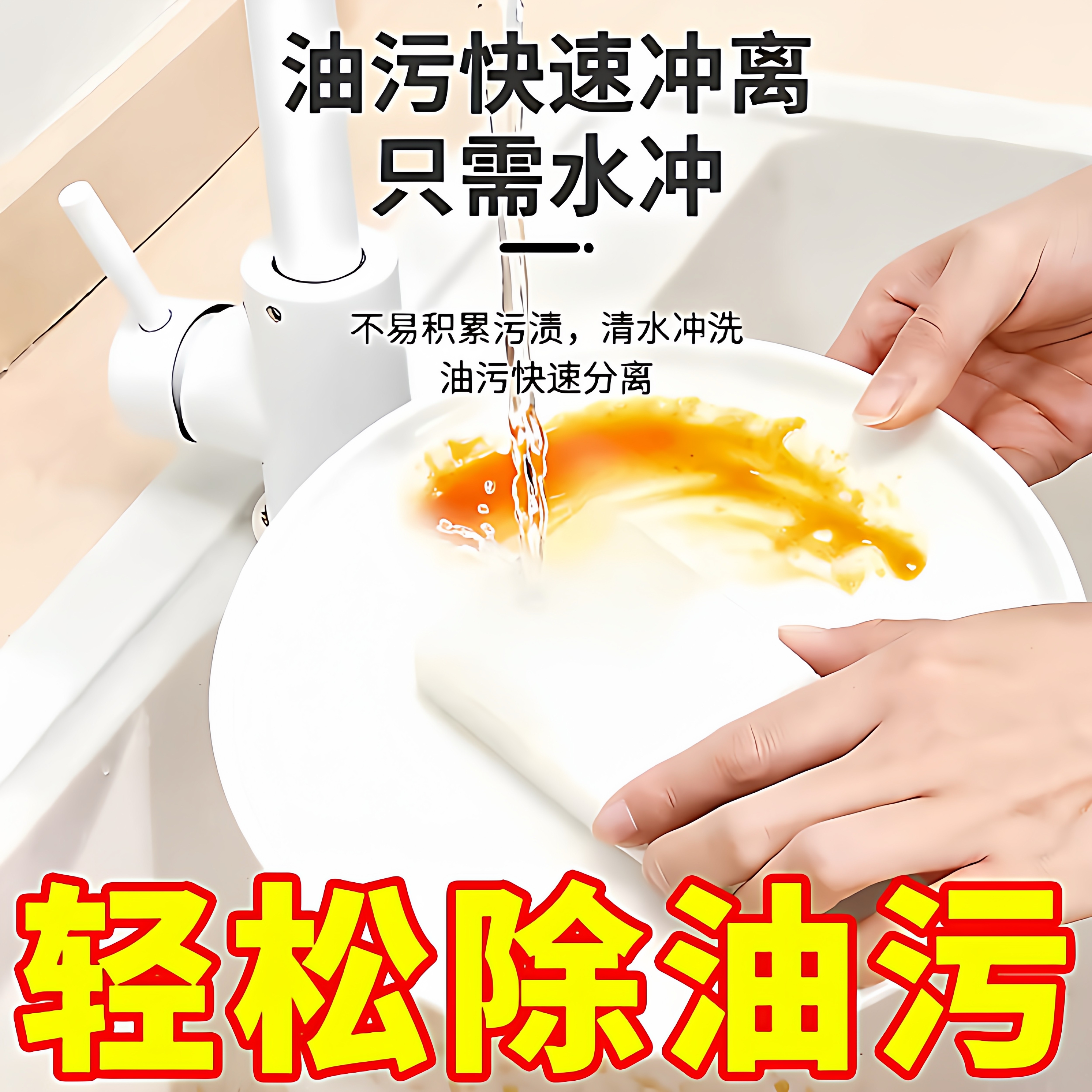 纳米海绵魔力擦去污神奇魔术擦鞋厨房清洁棉茶杯海绵擦块洗碗神器,家庭/个人清洁工具,海绵擦,淘宝优惠券,粉丝福利购,淘宝优惠卷