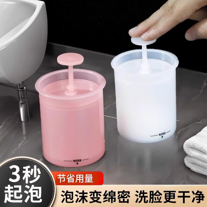 泡泡器泡沫气泡杯发泡瓶旅行挤压
