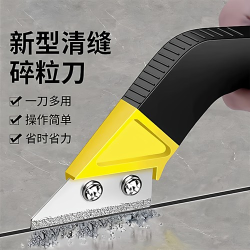 瓷砖美缝清缝神器省力专用工具