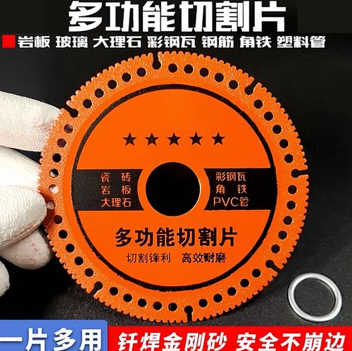 岩板铸铁工业瓷砖木材专用钢筋