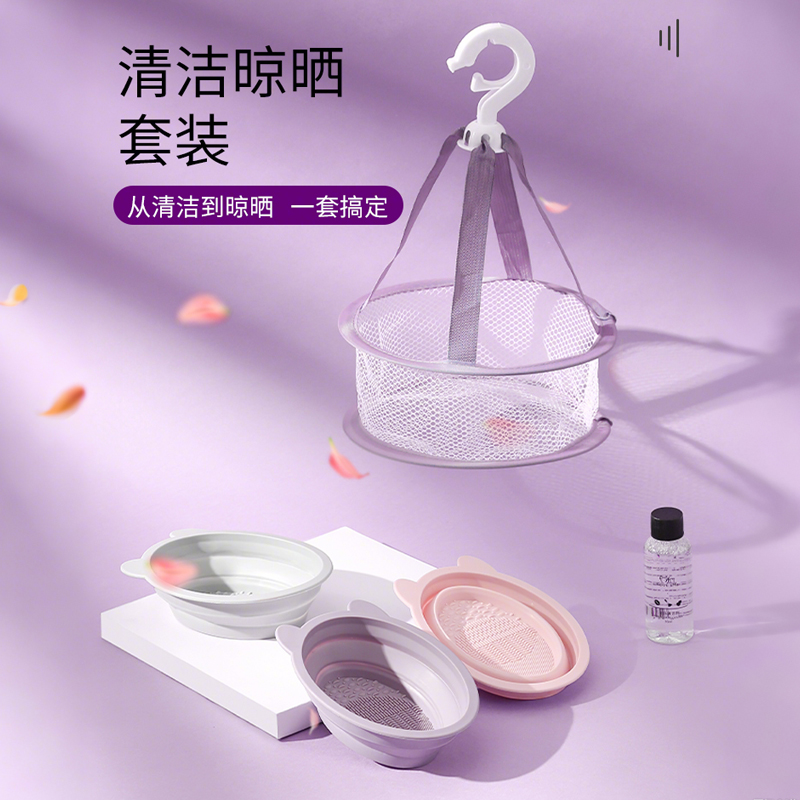 化妆刷清洗器粉扑工具神器