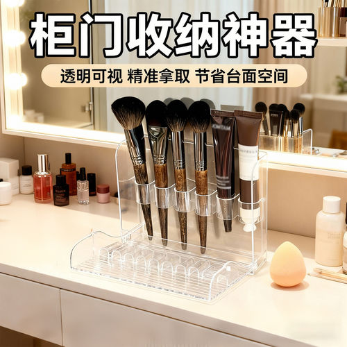 镜柜门后收纳好物化妆刷置物架卫生间壁挂折叠式口红眉笔分格隔板