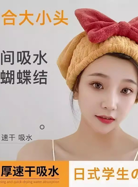 家用珊瑚绒蝴蝶结干发帽浴帽吸水速干裕帽干发巾沐浴包头擦头神器
