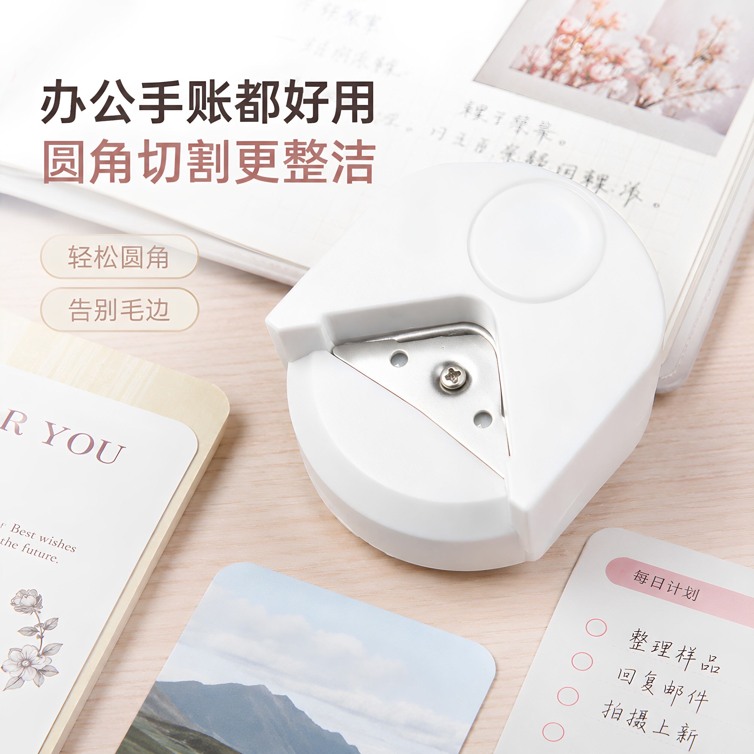 R4圆角切断器PVC名片塑封膜