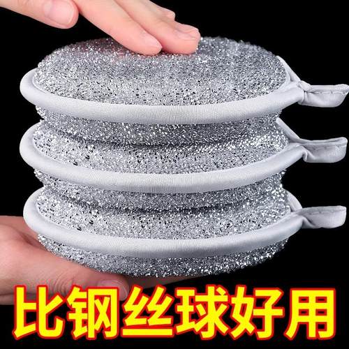 钢丝洗碗布易清洗不掉丝大号钢丝球厨房适用银丝抹布双面洗碗海绵