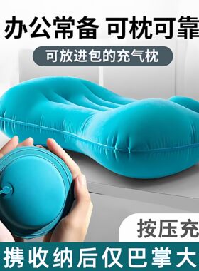 充气枕头旅行便携腰垫坐车飞x机靠枕护腰枕户外露营帐篷折叠午睡