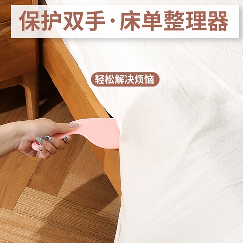 铺床单神器床垫抬高器