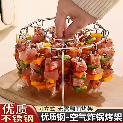 空气炸锅烧烤架立式烧烤架烤箱不锈钢圆形烤串烤肉吊挂立式架
