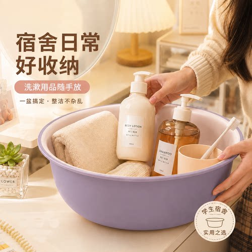塑料脸盆家用大号加厚