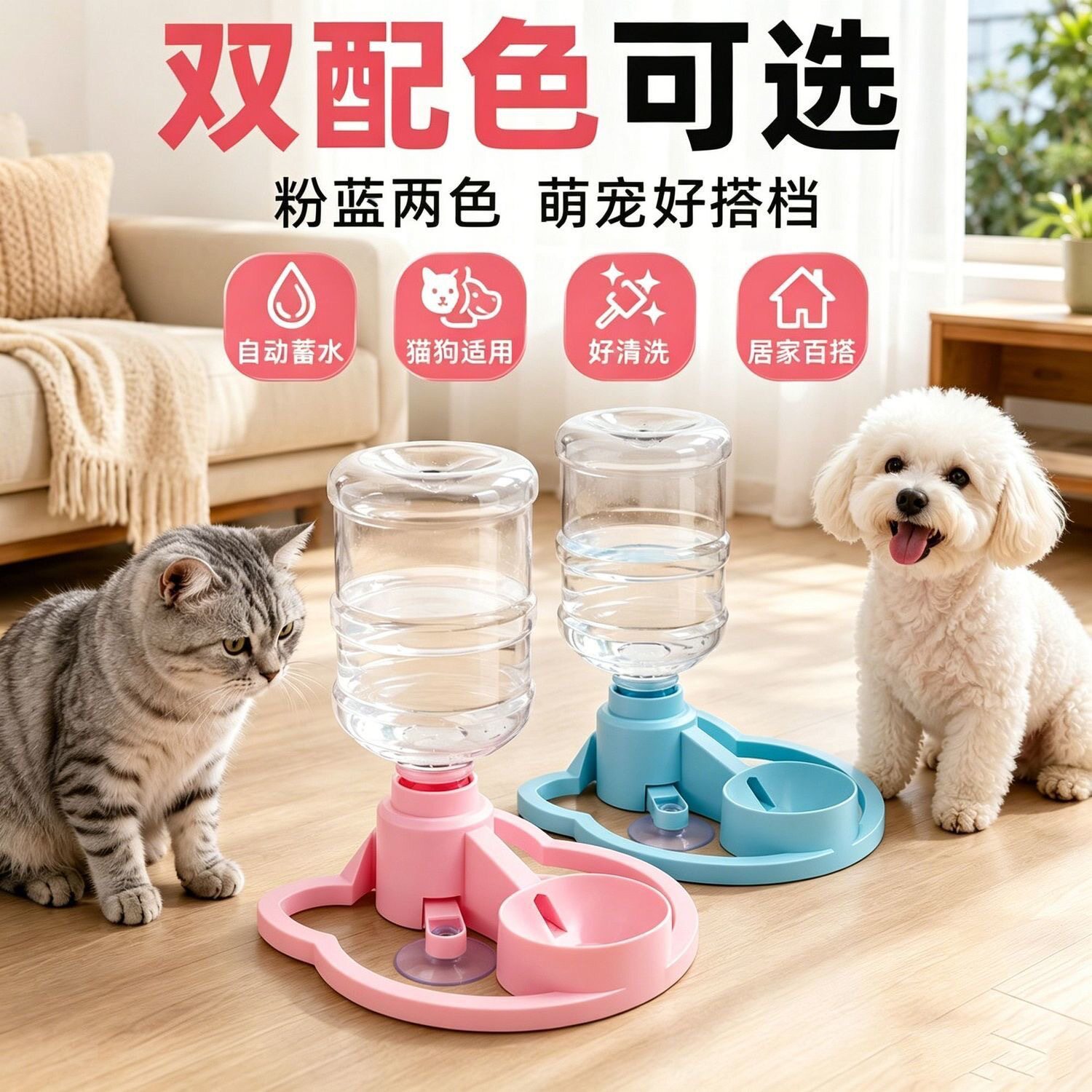 猫咪自动饮水机宠物不插电饮水器小狗水碗不湿嘴矿泉水瓶喝水神器