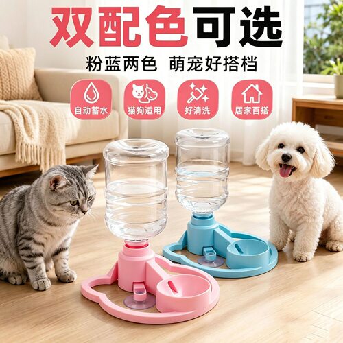 猫咪自动饮水机宠物不插电饮水器小狗水碗不湿嘴矿泉水瓶喝水神器
