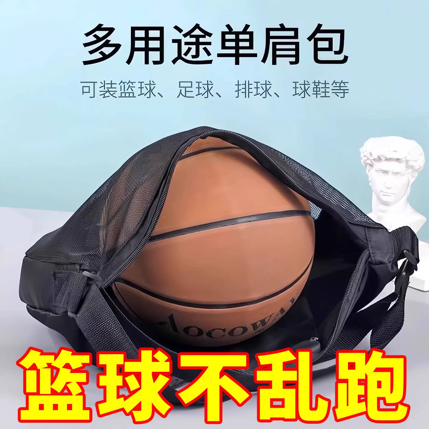 运动大容量足球排球包通用便携