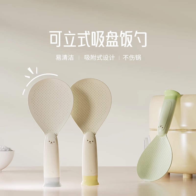 盛飯電飯煲食品級耐高溫站立家用