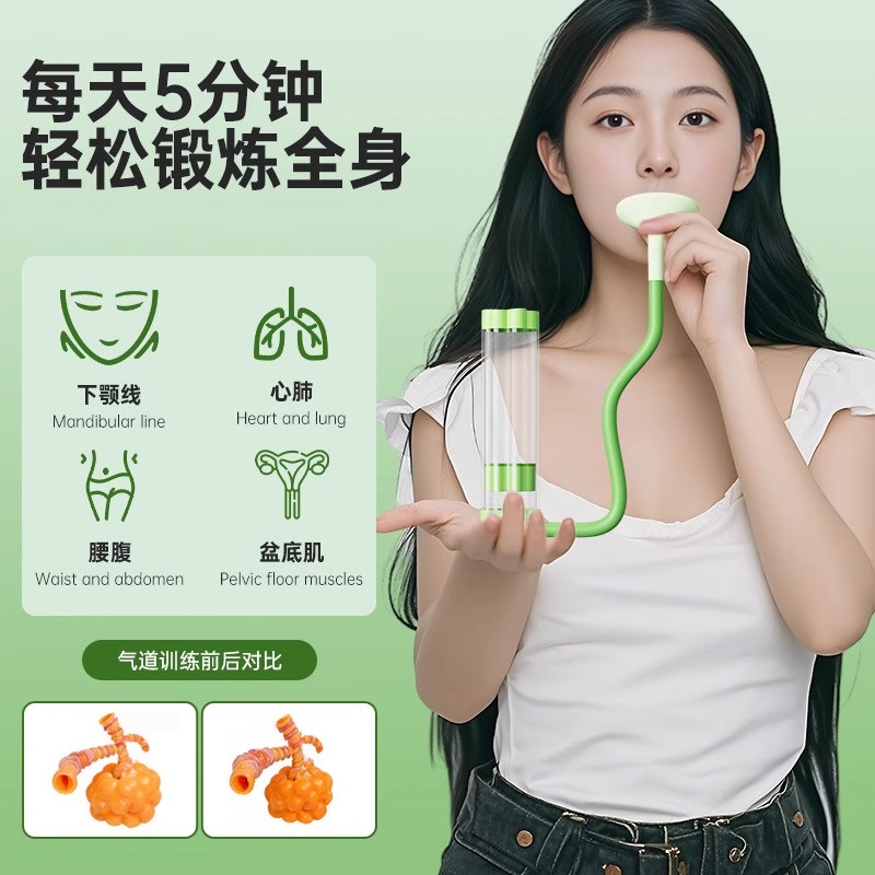 呼吸啞鈴訓練器腹式呼吸肺活量