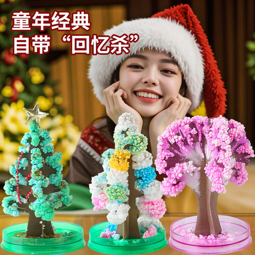 魔法圣诞树浇水会开花的纸树