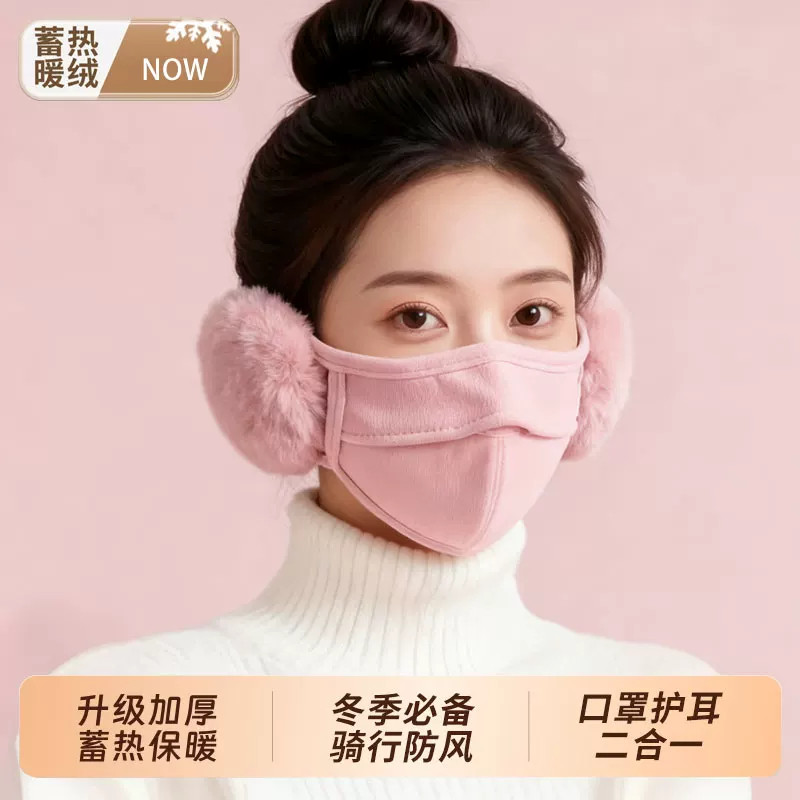 口罩冬季女骑行高颜值防寒护耳