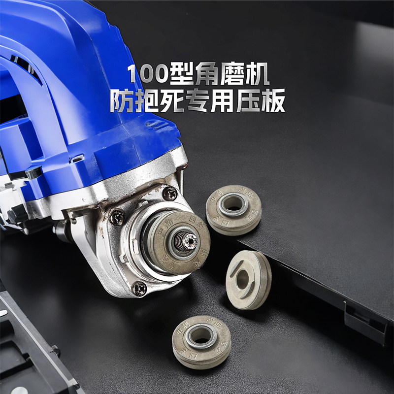 100型防爆死压板角磨机专用高硬度耐磨防刮通用扳手高硬度配件板,五金/工具,其它电动工具,淘宝优惠券,粉丝福利购,淘宝优惠卷