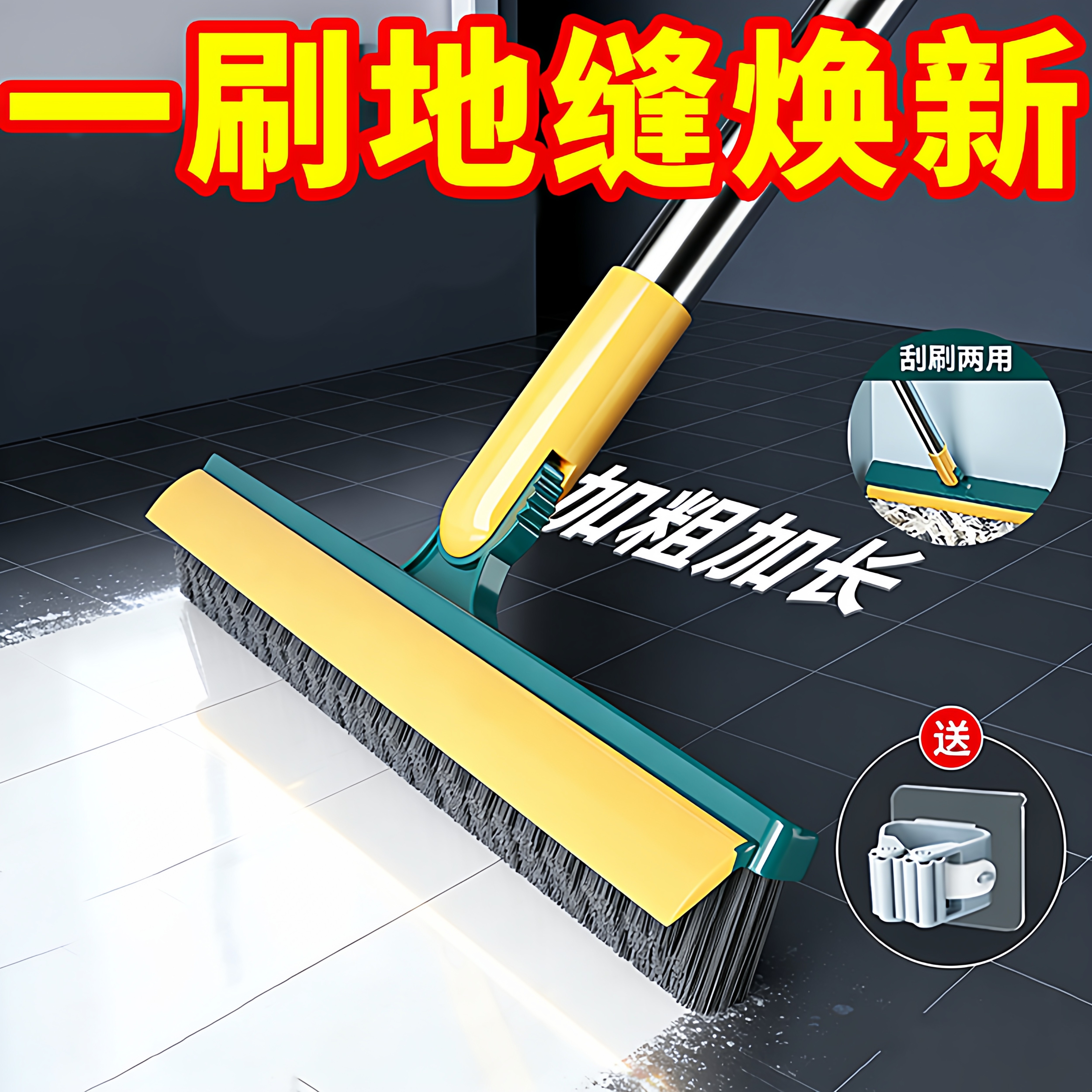 地缝刷浴室洗墙厕所瓷砖刷硬毛地板刷家用卫生间缝隙清洁工具