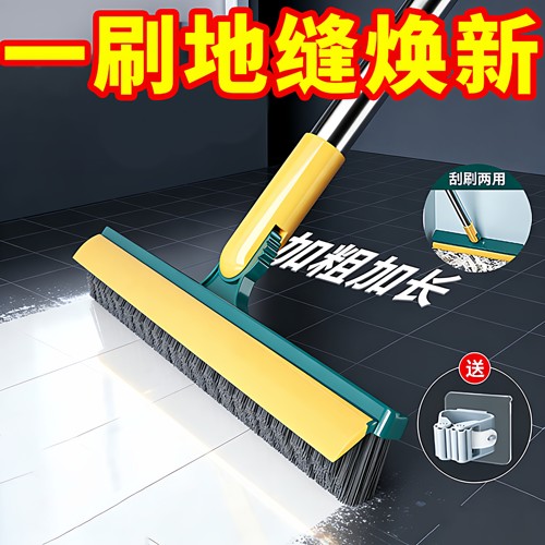 浴室无死角硬毛地缝刷刮擦一体
