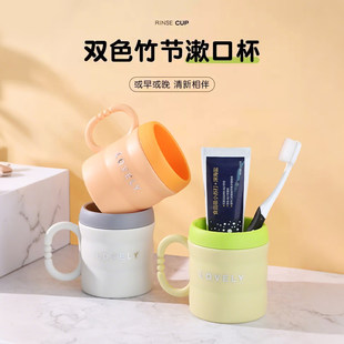 高颜值加厚洗漱口杯北欧风竹节牙刷杯套装 学生牙缸 耐用情侣款