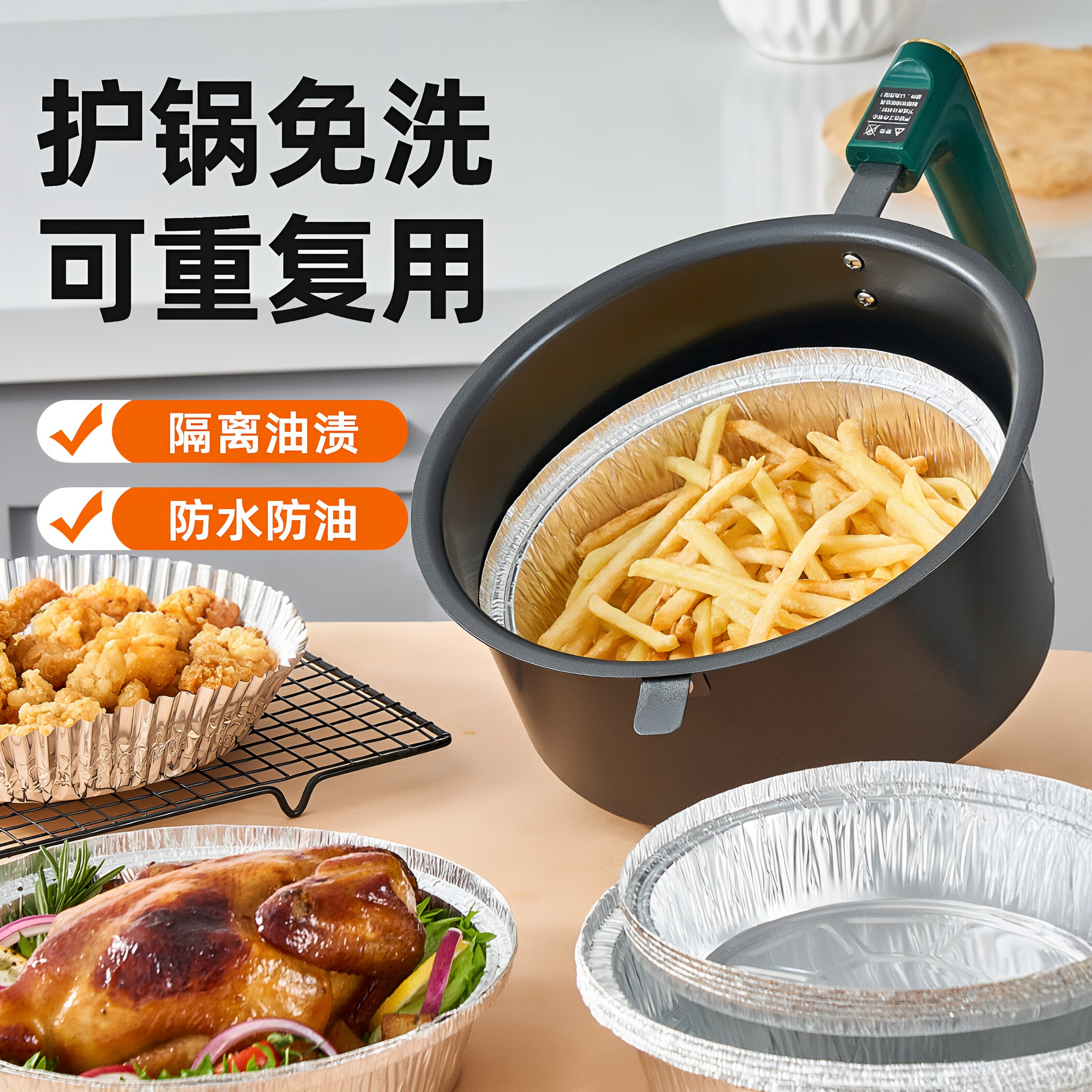 锡纸空气炸锅专用纸圆形铝箔纸锡纸碗家用加厚烧烤锡箔纸盘