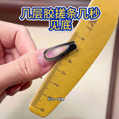 美甲打磨条修磨指甲搓条适用工具