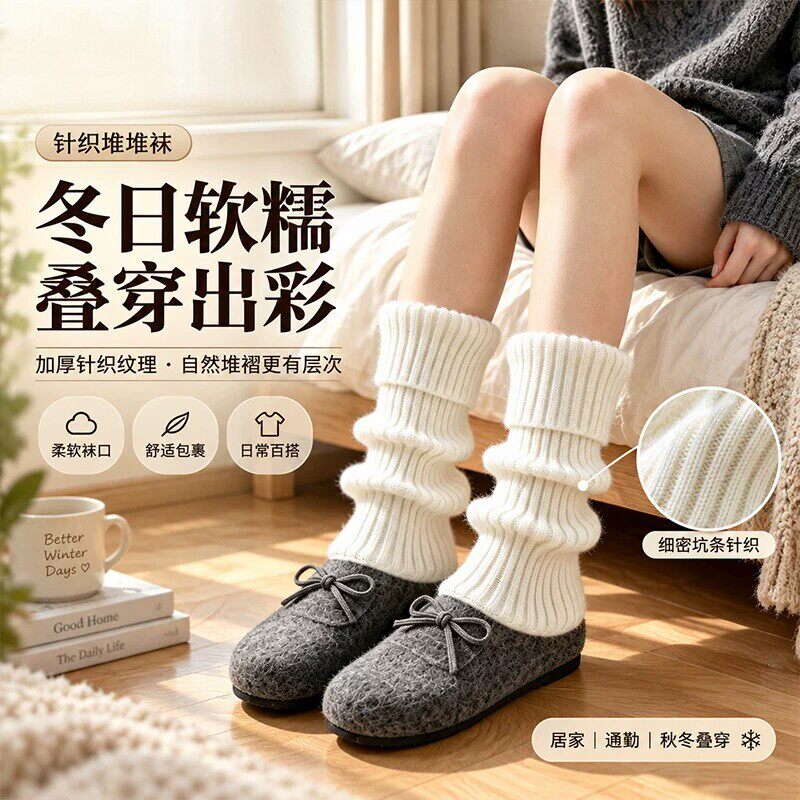 加厚针织jk袜套袜子女白色小腿袜