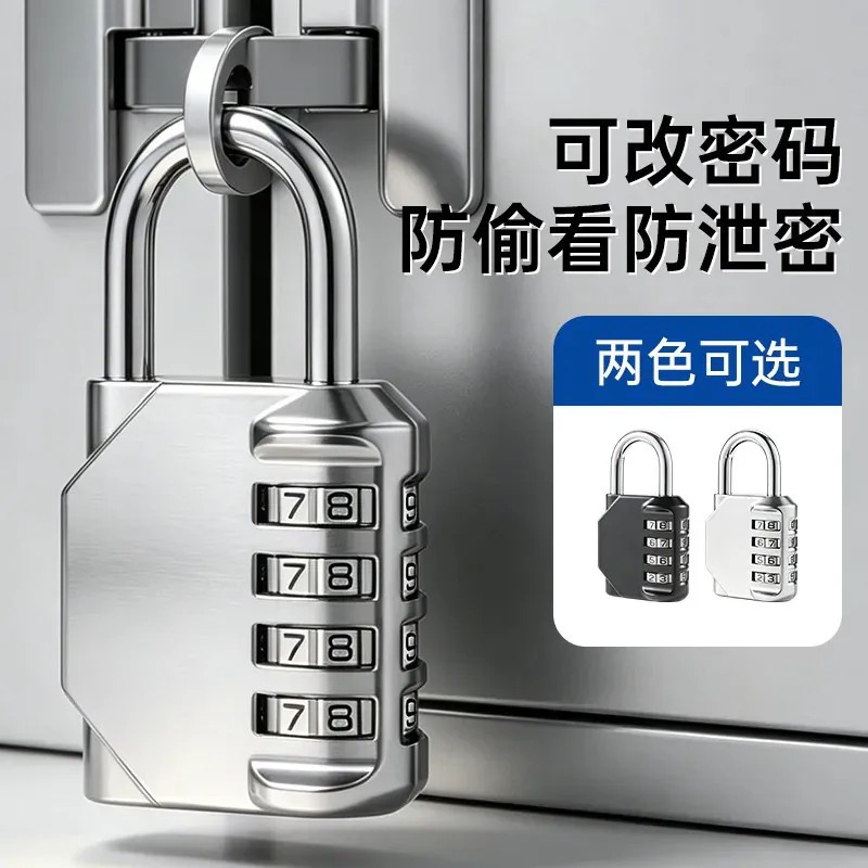迷你U型密码挂锁宿舍柜抽屉