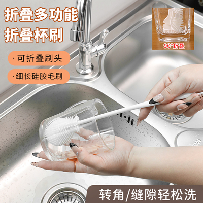 长柄洗杯刷清洁小刷子水杯破壁机