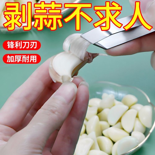 拔毛器去毛家用钳夹拔鸡鸭镊子