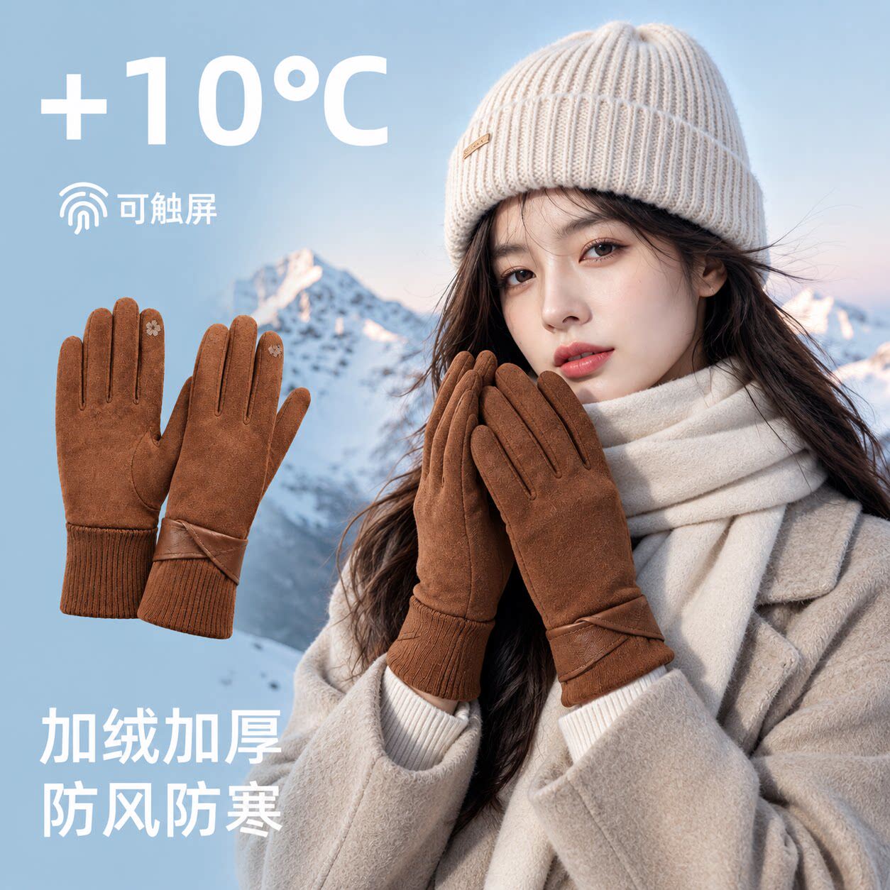 麂皮绒保暖手套女秋冬新款加绒加厚防寒可触屏开车骑行防风手套