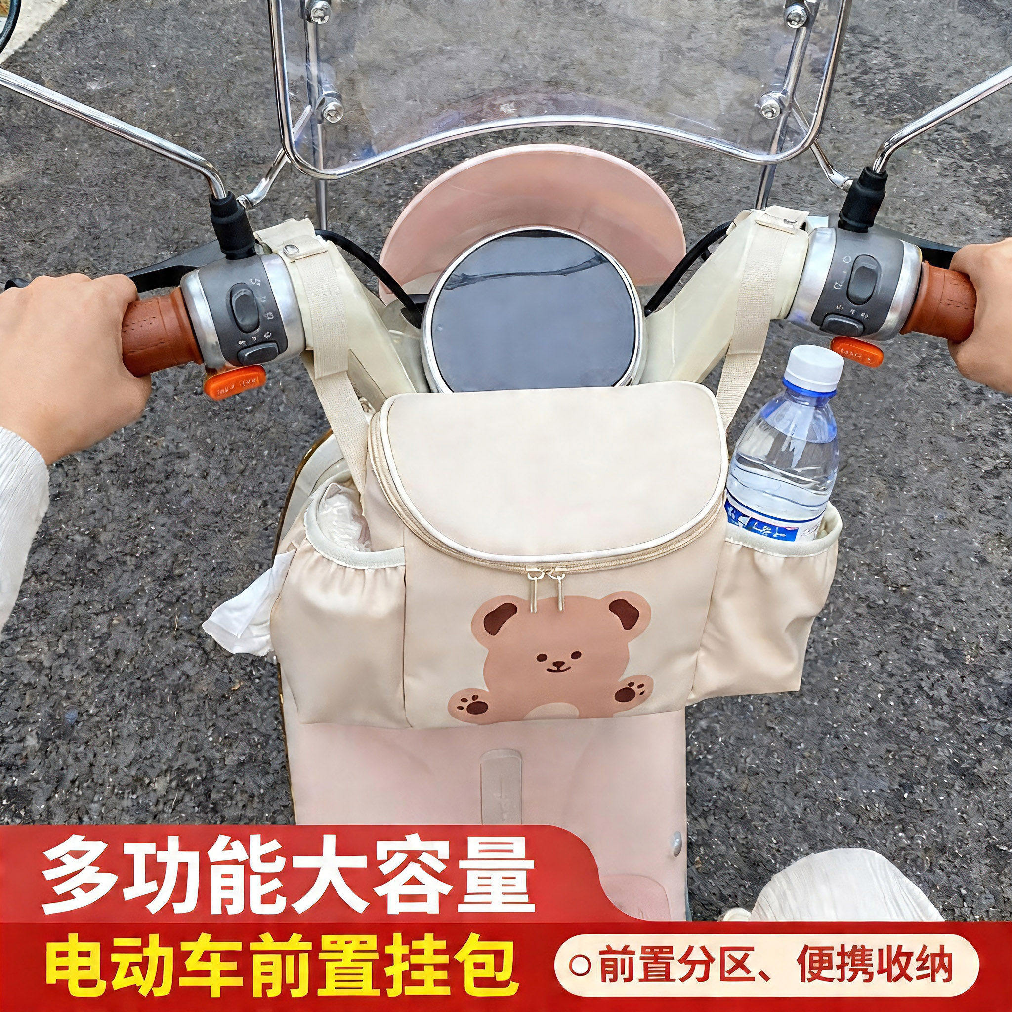 电动车挂包大容量便携置物收纳