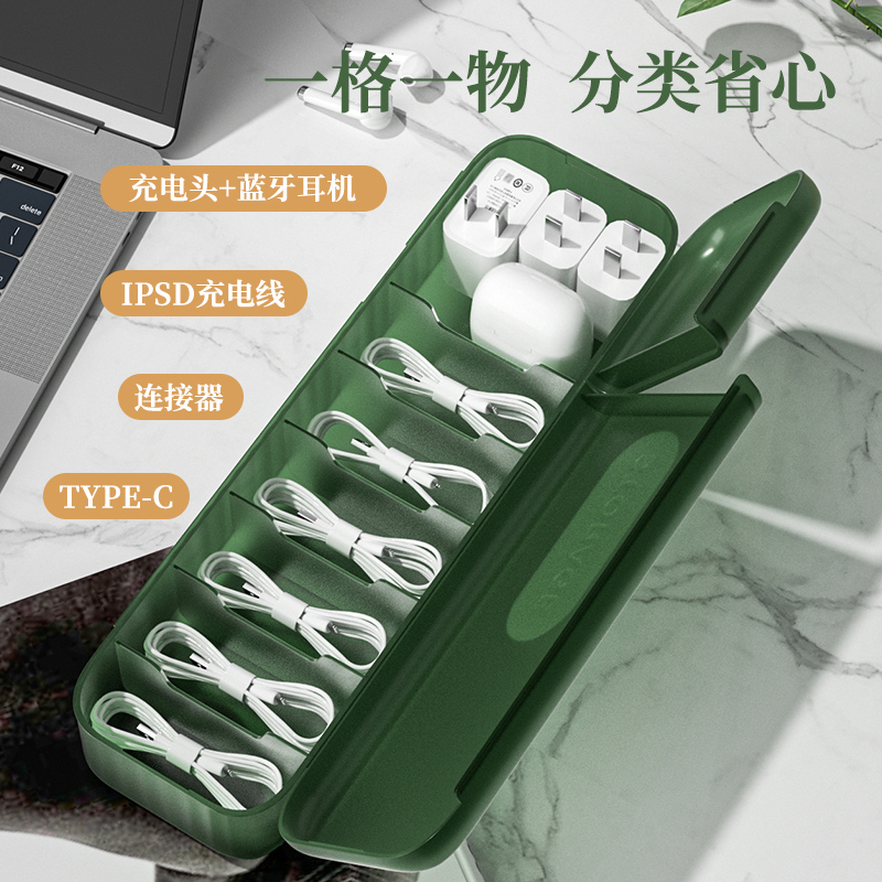 数据线收纳盒手机充电器插头电源线桌面理线盒子充电线整理神器怎么看?