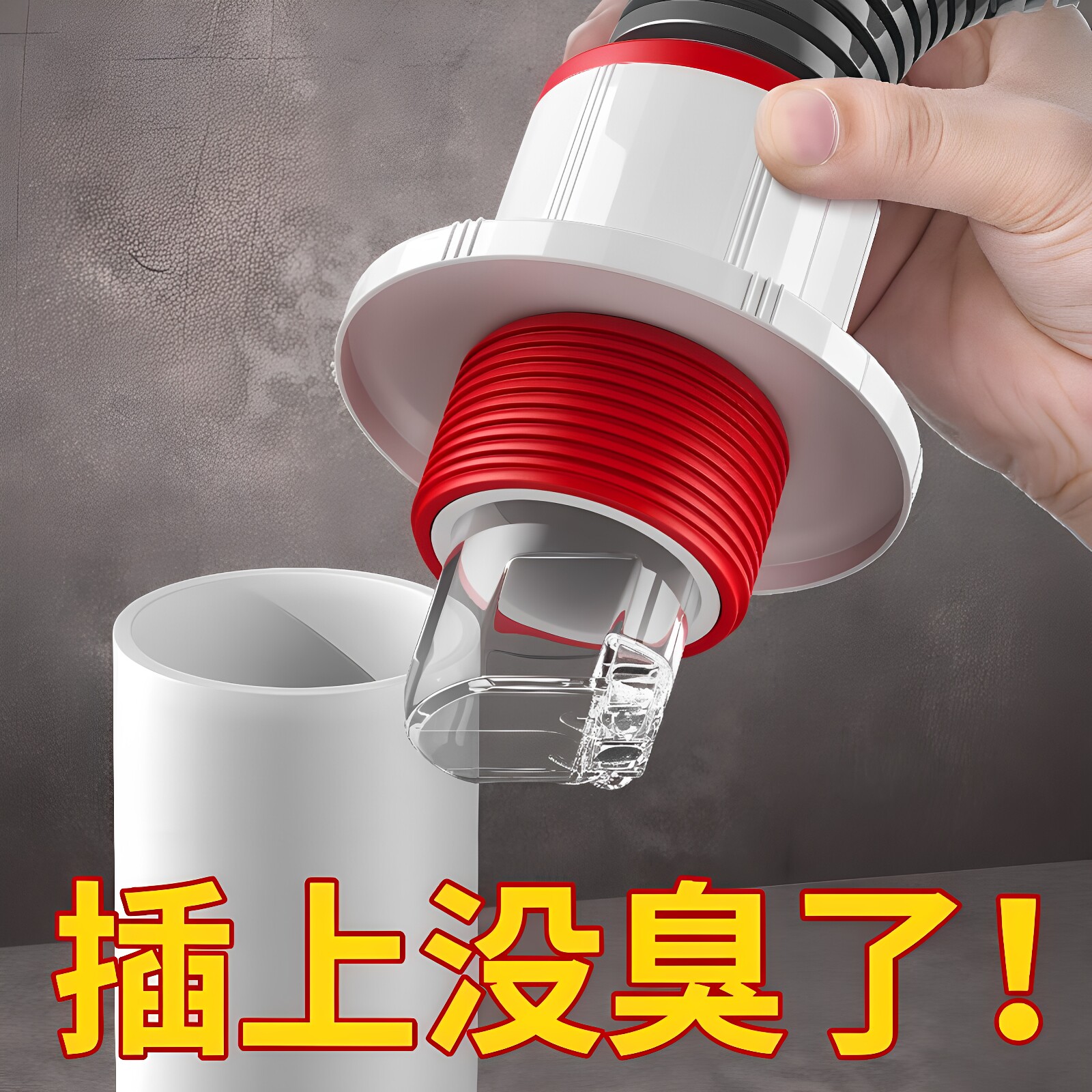 厨房卫浴通用硅胶防臭密封塞