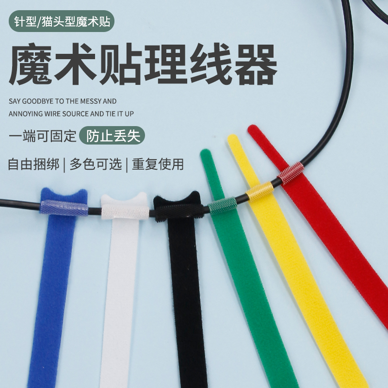 理线器数据线收纳神器