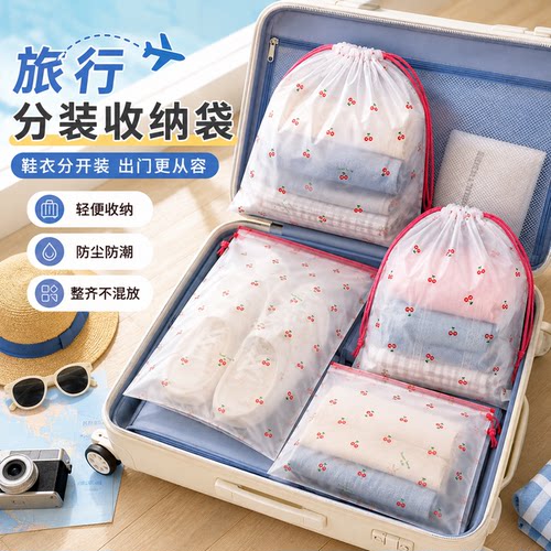 樱桃抽绳鞋袋便携防尘收纳好用