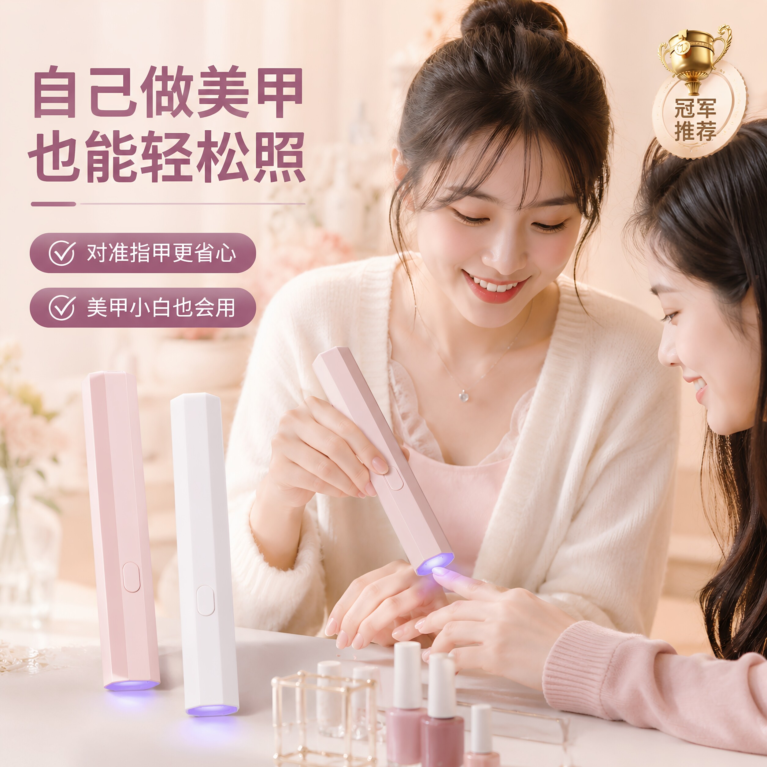 速干一字美甲灯烤灯指甲油胶小型迷你专用手持照灯光疗灯甲片学生