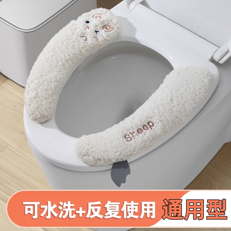 日本马桶垫冬季2025新款粘贴式通用毛绒高级感家用厕所马桶坐垫