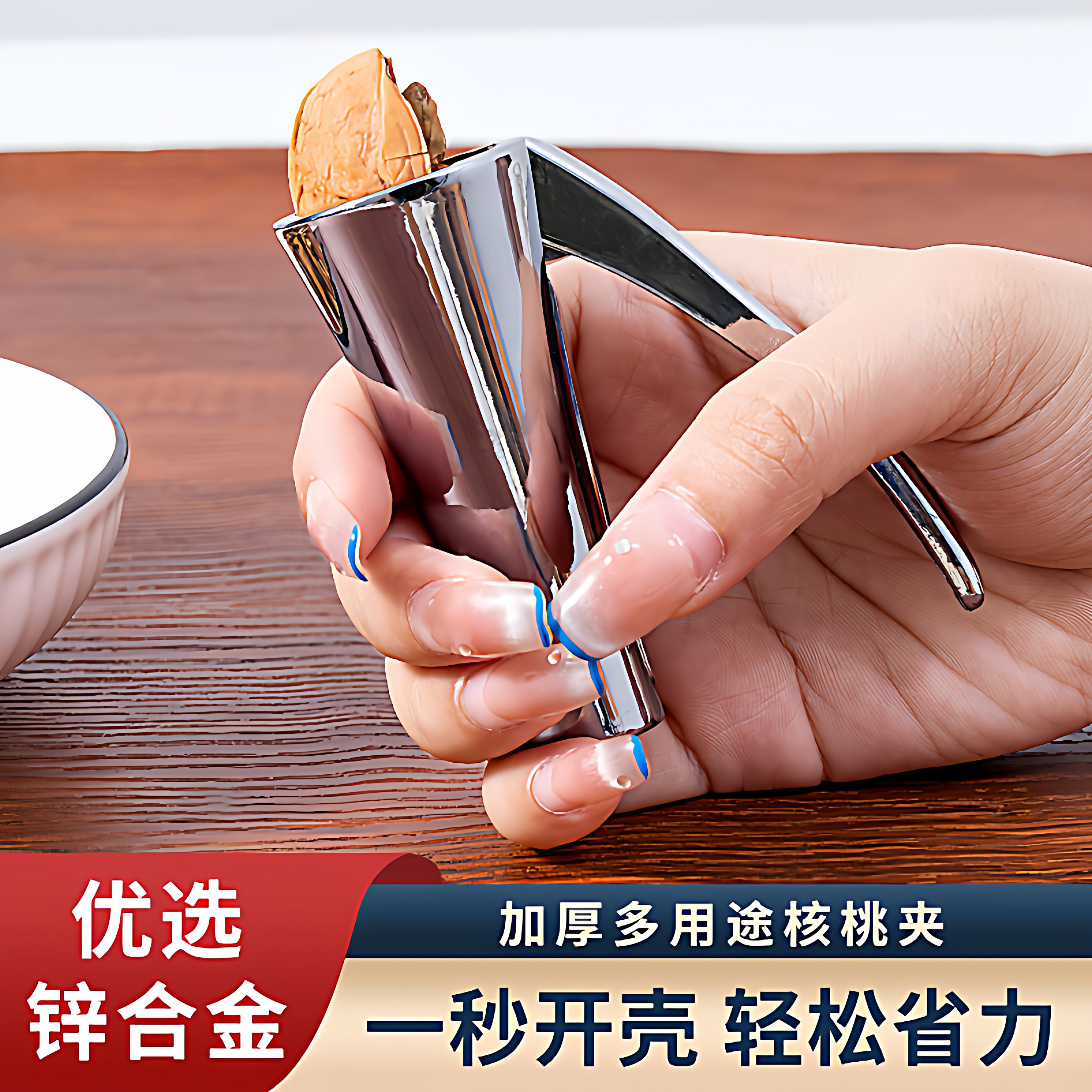 榛子开壳器山核桃夹子家用开口器工具剥坚果神器多功能破开壳钳子,厨房/烹饪用具,剥壳/去核器/开口器,淘宝优惠券,粉丝福利购,淘宝优惠卷