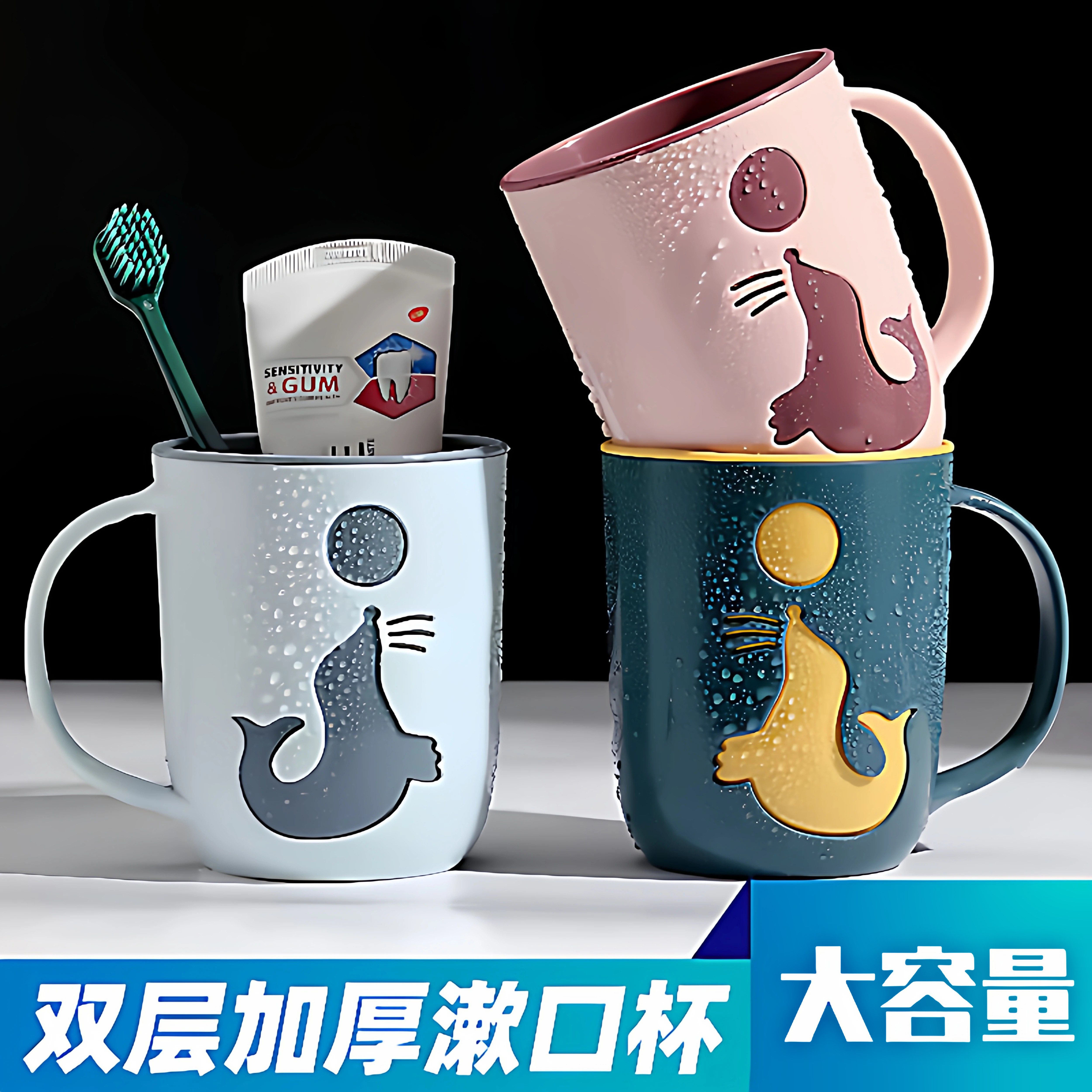 漱口杯家用放牙刷的卡通儿童情侣家庭套装杯子塑料创意牙缸洗漱杯