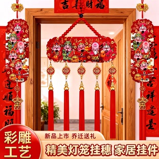 五路财神桃木挂件2026过年装饰挂件财神爷五福临门挂饰马年春节
