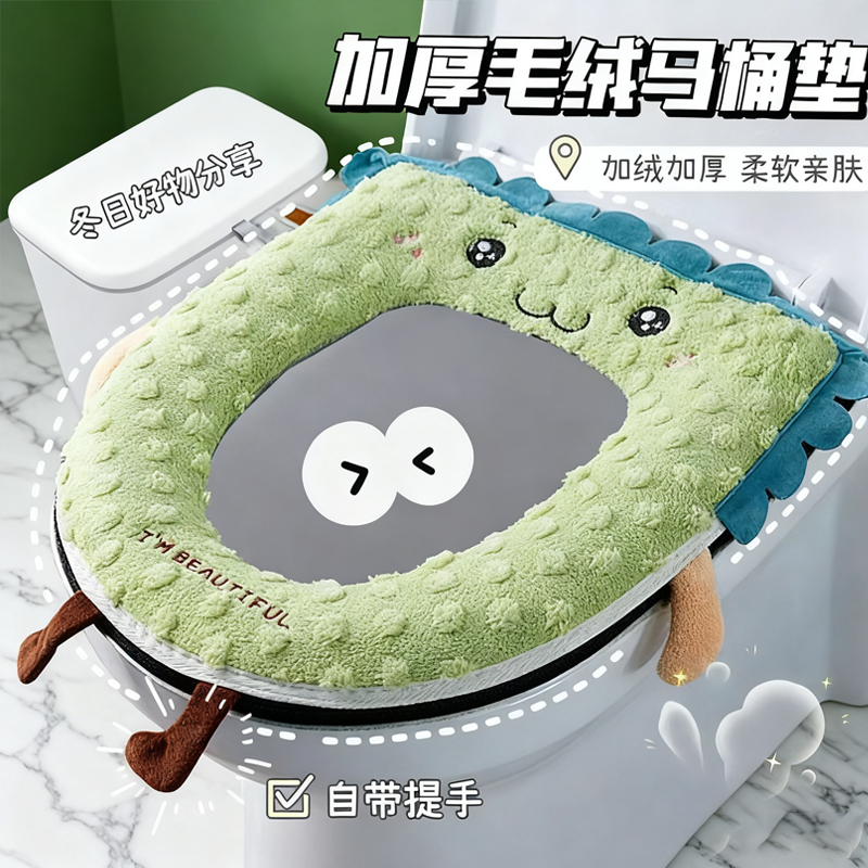 可爱卡通加厚毛绒马桶垫